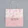 Gift package, packaging, "flowers", 22 x 22 x 11 cm