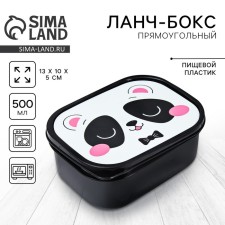 Lunch box 