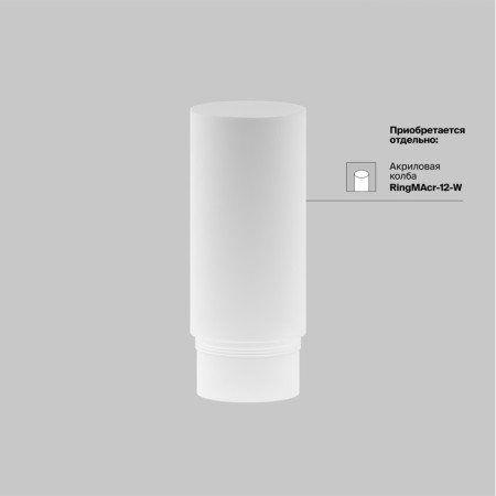 Technical TR032-2-5W4K-M-BBS, LED, 5 W, 193x100x169 mm, 438 lm, 4000K, 1304, black, brass-14