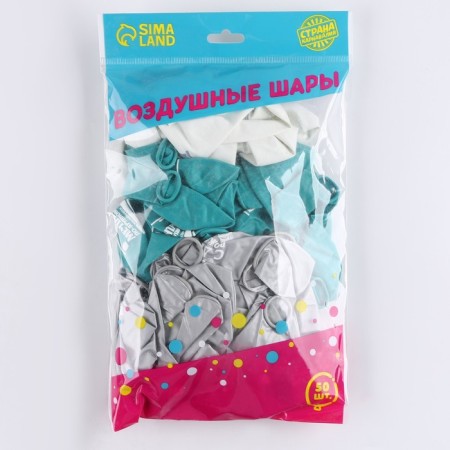 Shar Latex 12 "" Happy Birthday, Dream ", 50 pcs.-1