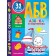 ABC in pictures. Dmitrieva V.G.