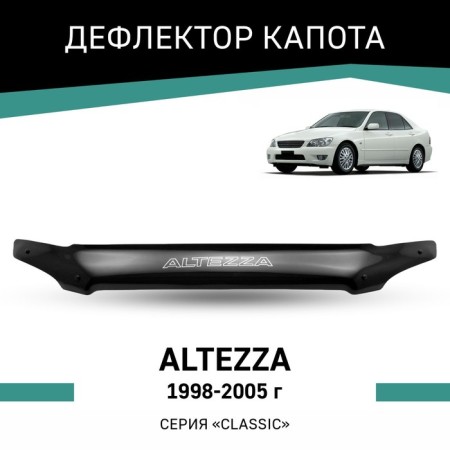 Defly hood deflector for Toyota Altezza, 1998-2005