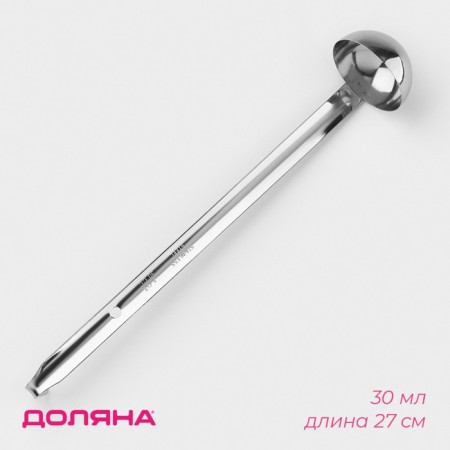 Stainless steel canvas of the EVERYDAY, 30 ml, 27 × 5 cm, silver color