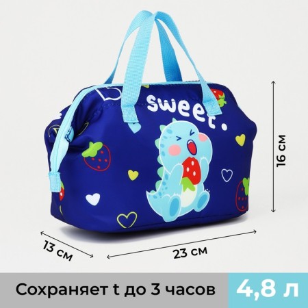 Tarmosuma with zipper, 4.8 l, blue color