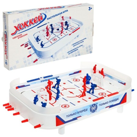 Hockey board game, 650x355x75 cm