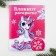 New Year. Set a letter from Santa Claus, notebook coloring, diploma "Magic Unicorn"