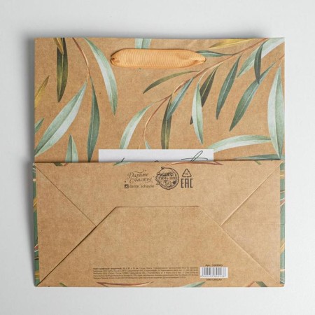 Square Gift Craft Package, Present, 22 x 22 x 11 cm-3