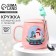 Ceramic mug with a spoon “Happy New Year!”, 350 ml, pink color