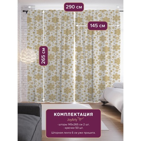 Photostes "Golden Snowflakes", Saten, size 145x265 cm, 2 pcs-1
