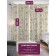 Photostes "Golden Snowflakes", Saten, size 145x265 cm, 2 pcs