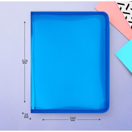 Plastic folder A4, 325 x 240 x 25 mm, lightning around, "office"-1