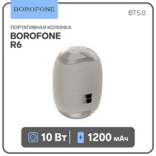 Portable column Borofone R6, 10 W, BT5.0, AUX, FM, Microsd, USB, 1200 mAh, gray