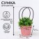 Flower bag pink moisture-resistant, 12x12-8x8-12.5 cm