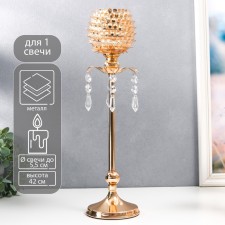 Summary Metal for 1 candle 