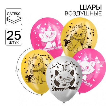 Happy Birthday Air Ball, 12 inch, latex, 25 pieces, cats aristocrats