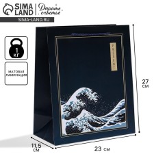 Gift Laminated Vertical Gift, packaging, Present, Ml 23 x 27 x 11.5 cm