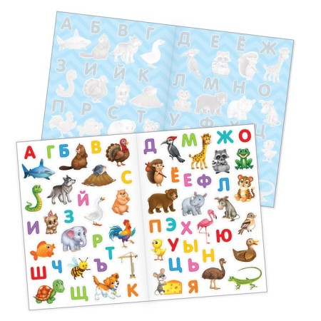 Stickers reusable "Living ABC", A4 format-1