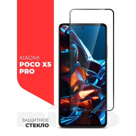 Protective glass Miuko for Xiaomi Poco X5 Pro, Full Screen, full glue