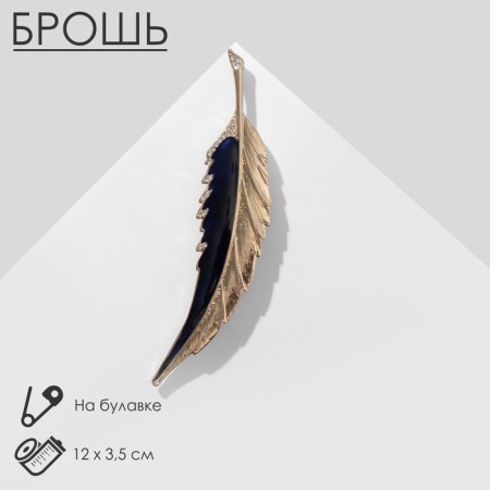 Brooch "Liszt" is elegant, the color is blue-white in gold