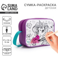 Children's bag for a girl over the shoulder 