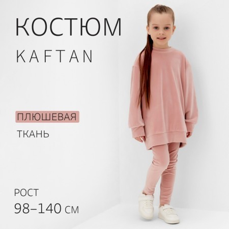 Kidshot costume (sweatshirt, leggings) KAFTAN PLUSHY R.36 (134-140), pink