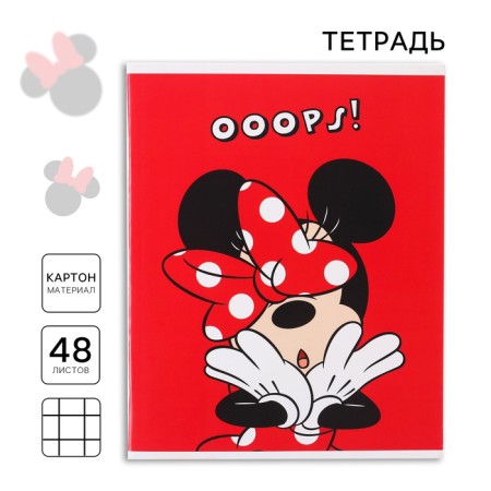 Notebook 48 sheets in a cage, cardboard cover, Minnie Mouse