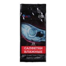 Wet napkins for the glass of the Grand Caratt car, cellulose fiber, 25 pcs