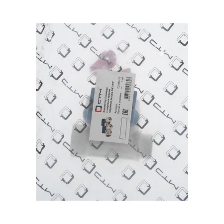 Collector "STM", 3/4 "X1/2", external thread, 2 outputs, with ball valves, nickel.-3