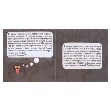 Game table "Talking cubes" horror stories (tin box)-6
