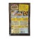 Marinade for the preparation of honey-and-horsing wings, 80 g