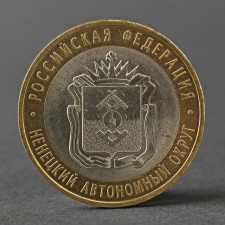 Coin 