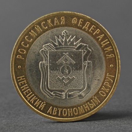 Coin "10 rubles 2010 Nenets Autonomous Okrug"