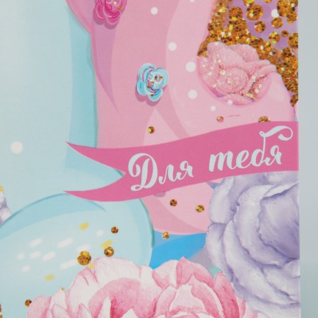 Gift laminated vertical, packaging, pink dreams, MS 18 x 23 x 8 cm-5