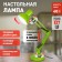 Desktop lamp ERA N-214, IP20, 40W, green