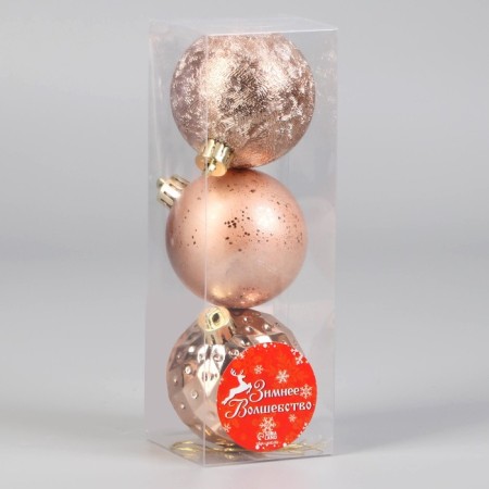 Set of balls plastic D-6 cm, 3 pcs "Northern Lights" classic, gold-1