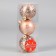 Set of balls plastic D-6 cm, 3 pcs "Northern Lights" classic, gold