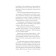 How to get rid of negative thoughts. Monkey in your head (#eco -point). Scott S.