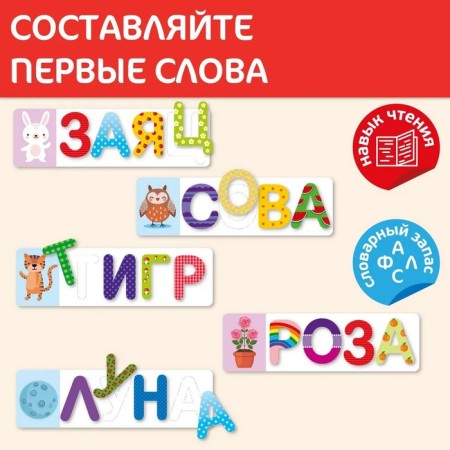 Game developing "ABC Wooden with tasks" Baby Toys Wood-3