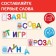 Game developing "ABC Wooden with tasks" Baby Toys Wood