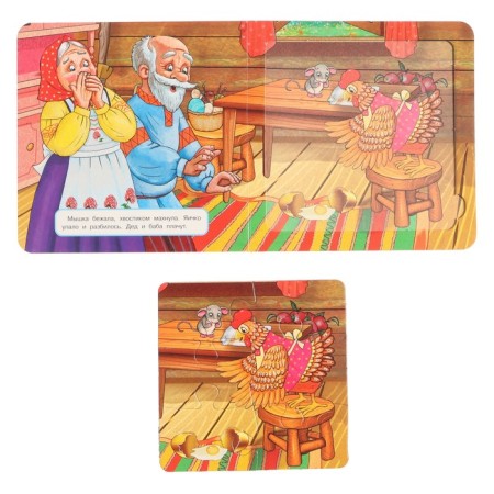 Pazle Book "Ryaba Kurochka", 2 in 1-6