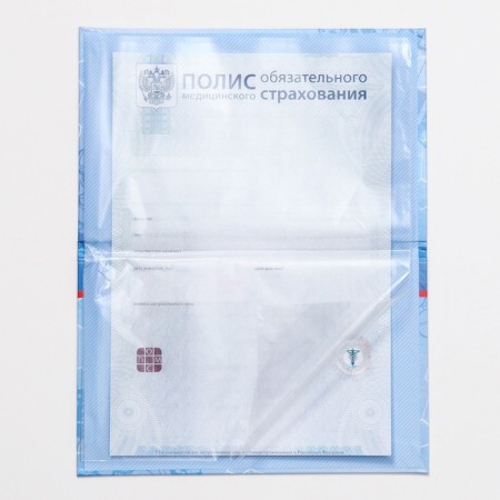 Folder for the medical policy "Heart", 17.5 x 11.3 cm-2