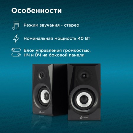 Halls OK-166 BT 2.0 Black 40W BT-2