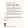 Unconditional love for oneself. A practical guide to realize its uniqueness. Shainna Ali