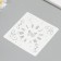 Stencil "Vintage Clock and butterfly" 15x15 cm