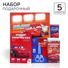 Подарочный набор первоклассника 5 предметов, Тачки