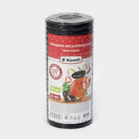 KOMFI canning cover, TO-82 mm, metal, black color, packaging 20 pcs-2