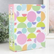 Photo album in 100 photos 13x18 cm 