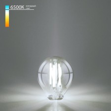 Mini Classic F Elektrostandard LED lamp, 45x45x78 mm, 8W, E27, 780LM, 6500K