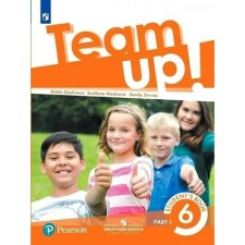 6th grade. English language. Textbook. Part 1. Gashimov E.A.