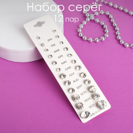 Pusets 12 pairs Onear, classic, white color in silver